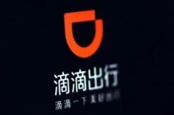 【8分钟科普下】江苏南通单位电话_哔哩哔哩-2